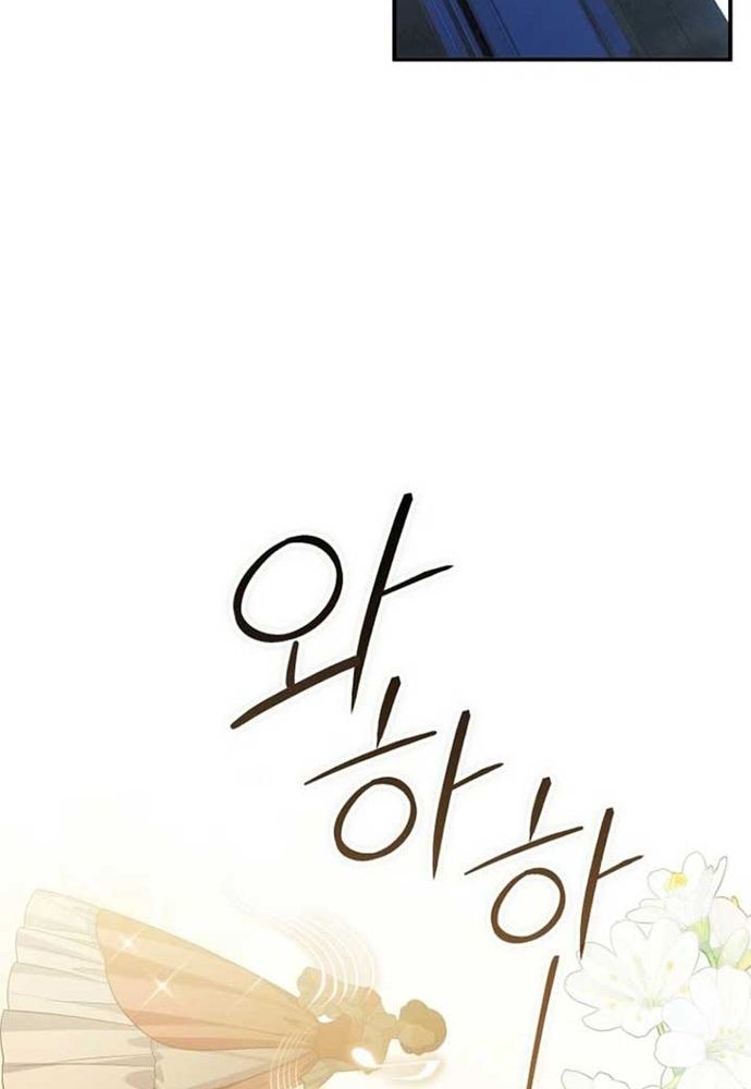 Thiếu Nữ Bị Ruồng Bỏ: Kế Hoạch Báo Thù Của Gia Tộc Pháp Sư Chapter 38 - 57