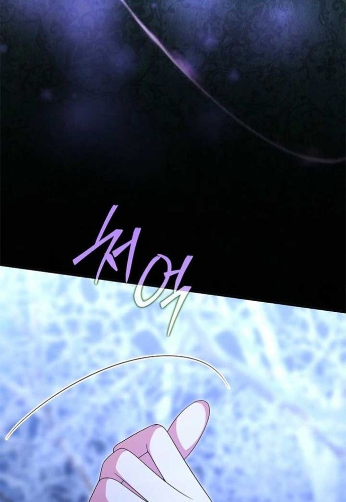 Thiếu Nữ Bị Ruồng Bỏ: Kế Hoạch Báo Thù Của Gia Tộc Pháp Sư Chapter 39 - 79