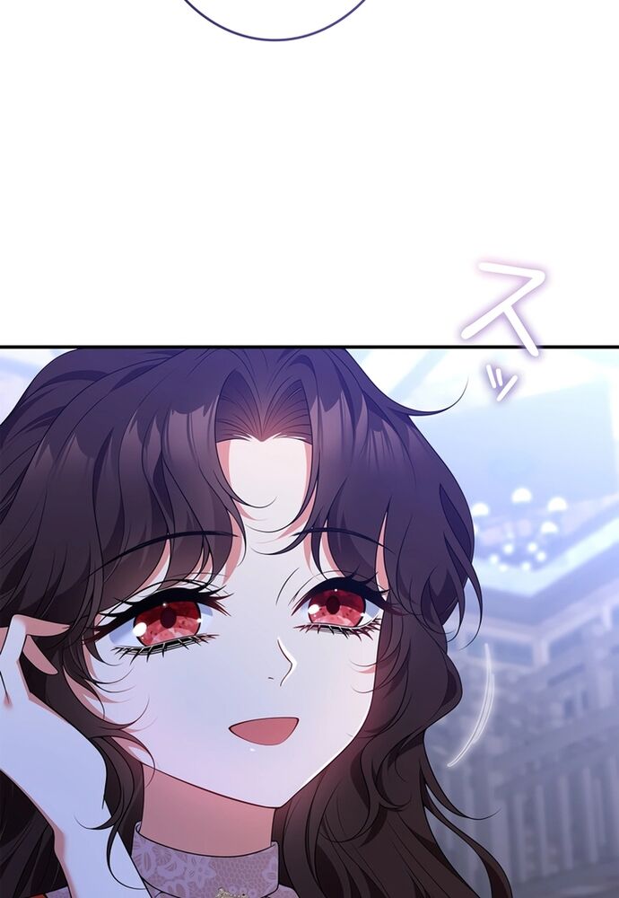 Thiếu Nữ Bị Ruồng Bỏ: Kế Hoạch Báo Thù Của Gia Tộc Pháp Sư Chapter 9 - 12