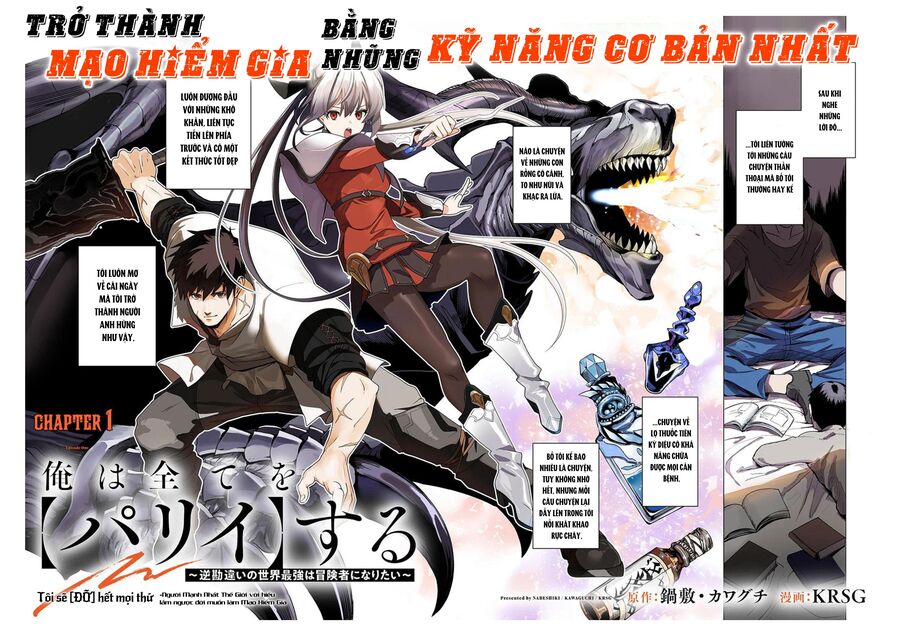 Tôi Đỡ Hết Mọi Thứ: Bạn Bảo Tôi Là Người Mạnh Nhất? Tôi Còn Chưa Được Làm Mạo Hiểm Gia Đâu Đấy! Chapter 1 - 2