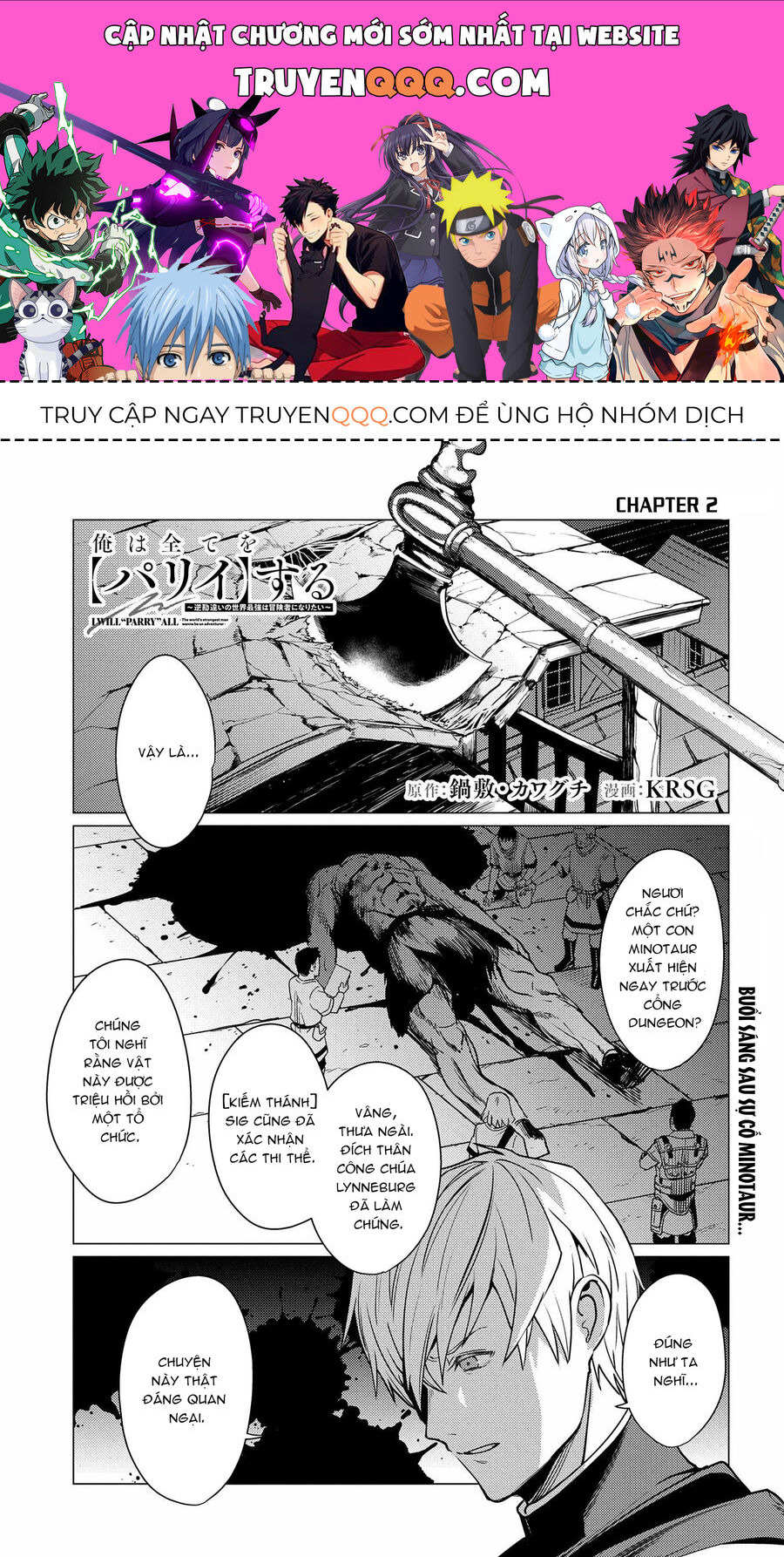 Tôi Đỡ Hết Mọi Thứ: Bạn Bảo Tôi Là Người Mạnh Nhất? Tôi Còn Chưa Được Làm Mạo Hiểm Gia Đâu Đấy! Chapter 2 - 1