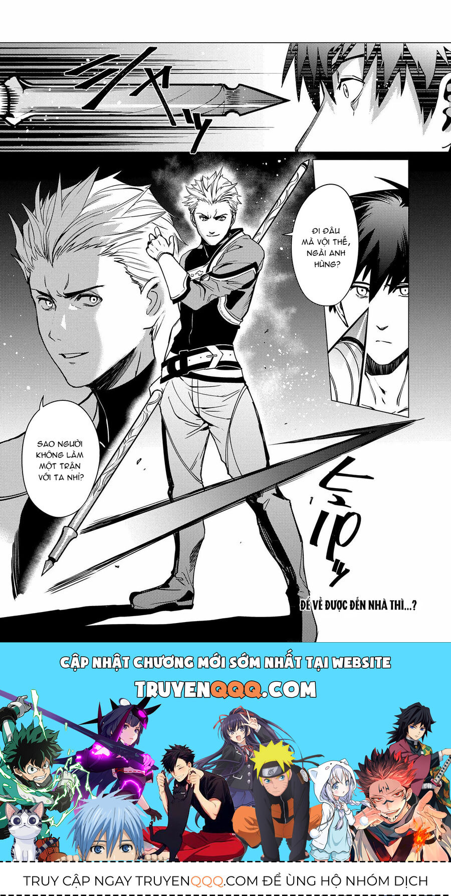Tôi Đỡ Hết Mọi Thứ: Bạn Bảo Tôi Là Người Mạnh Nhất? Tôi Còn Chưa Được Làm Mạo Hiểm Gia Đâu Đấy! Chapter 2 - 33