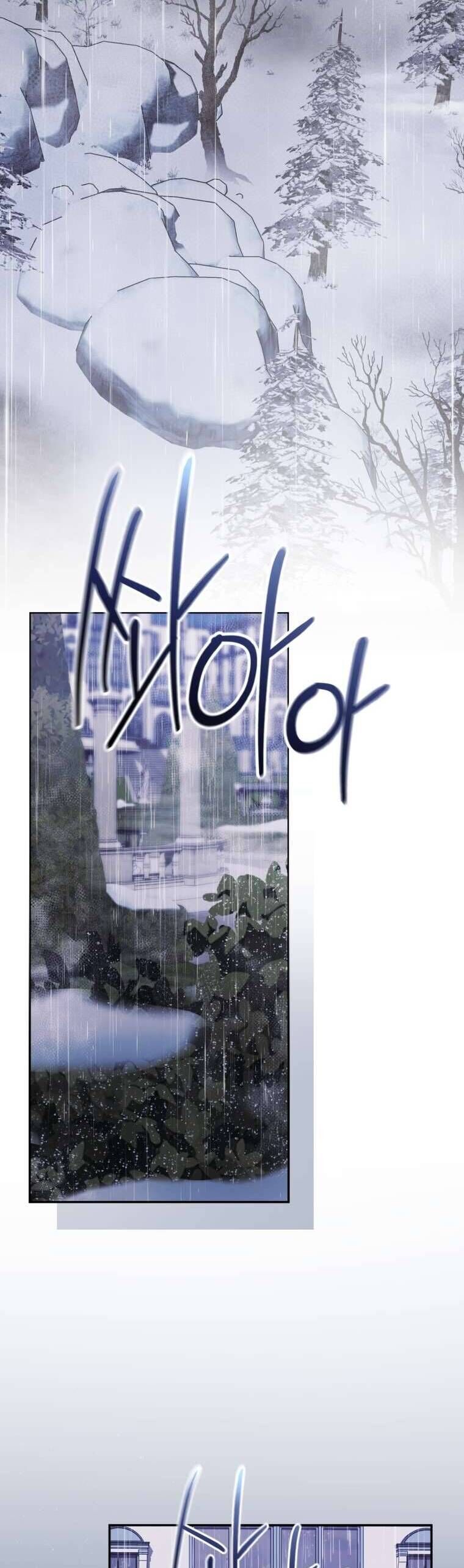 Người Phải Trả Giá Bằng Mạng Sống Vì Đã Lừa Dối Tôi Chapter 14 - 44