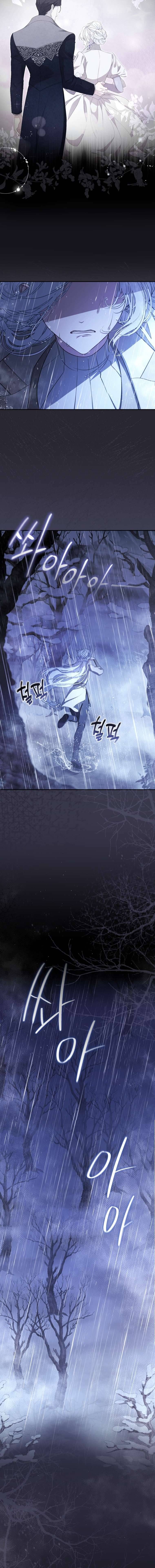 Người Phải Trả Giá Bằng Mạng Sống Vì Đã Lừa Dối Tôi Chapter 15 - 4