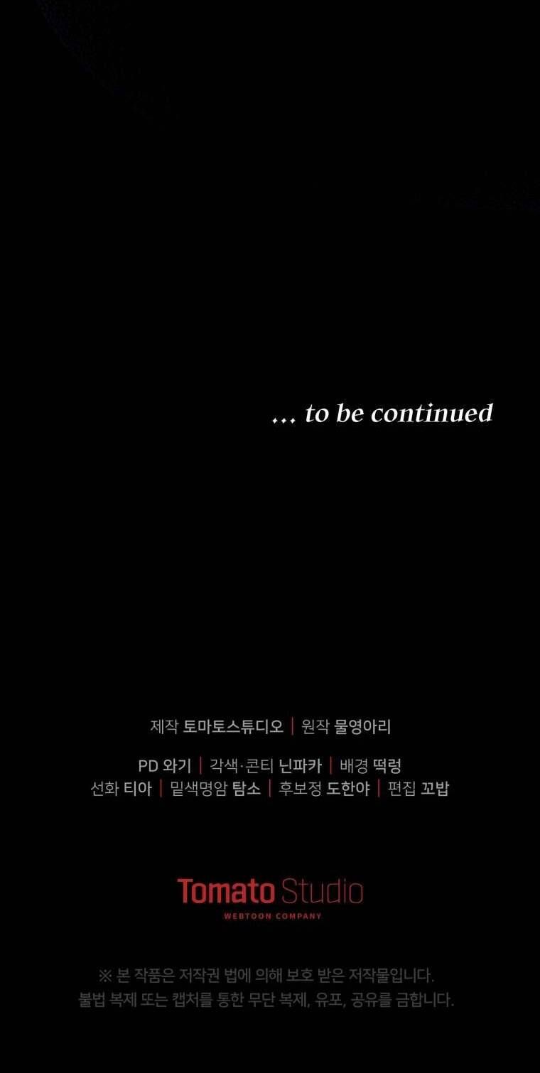 Người Phải Trả Giá Bằng Mạng Sống Vì Đã Lừa Dối Tôi Chapter 21 - 68