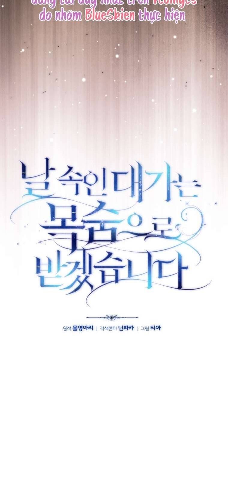 Người Phải Trả Giá Bằng Mạng Sống Vì Đã Lừa Dối Tôi Chapter 25 - 13