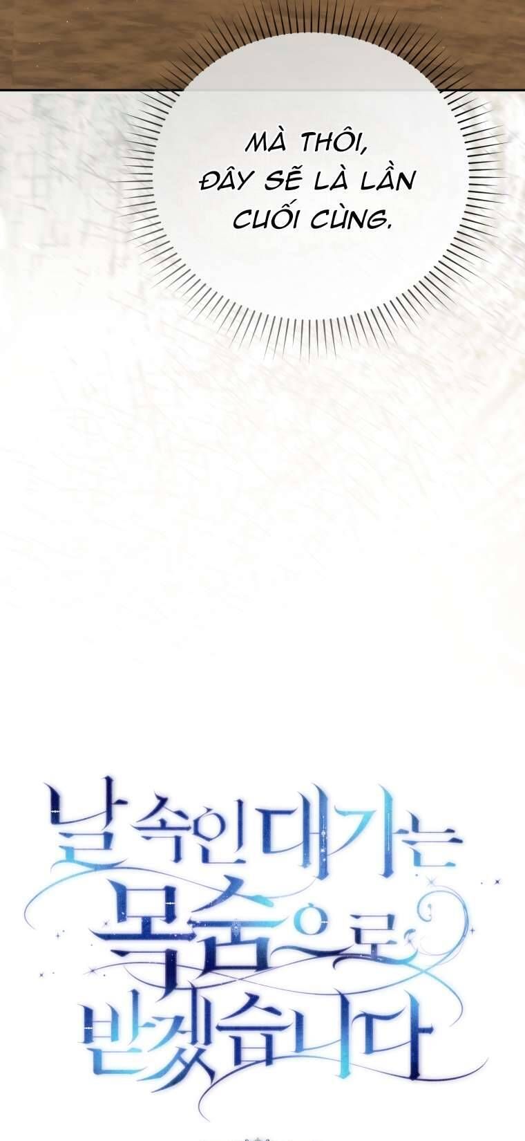 Người Phải Trả Giá Bằng Mạng Sống Vì Đã Lừa Dối Tôi Chapter 27 - 20