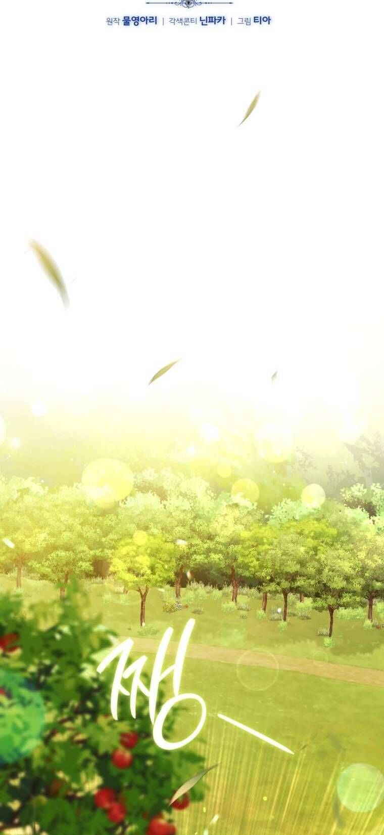 Người Phải Trả Giá Bằng Mạng Sống Vì Đã Lừa Dối Tôi Chapter 27 - 21