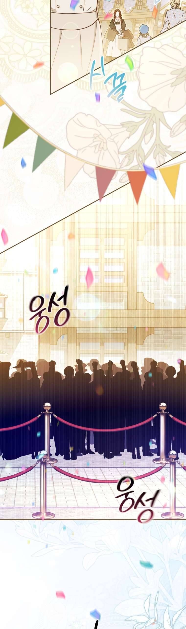 Người Phải Trả Giá Bằng Mạng Sống Vì Đã Lừa Dối Tôi Chapter 28 - 23