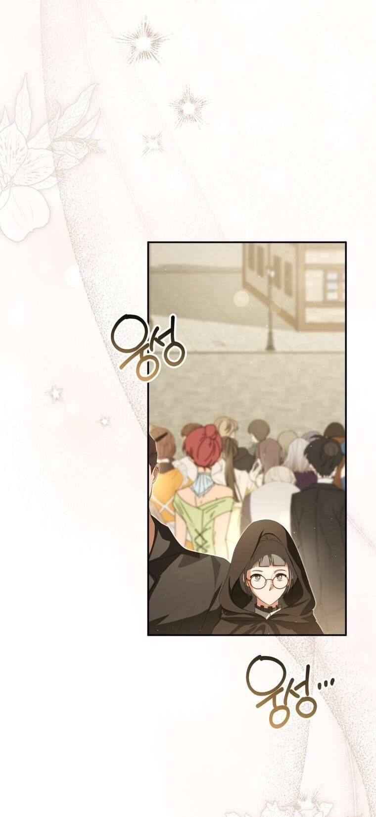 Người Phải Trả Giá Bằng Mạng Sống Vì Đã Lừa Dối Tôi Chapter 28 - 49