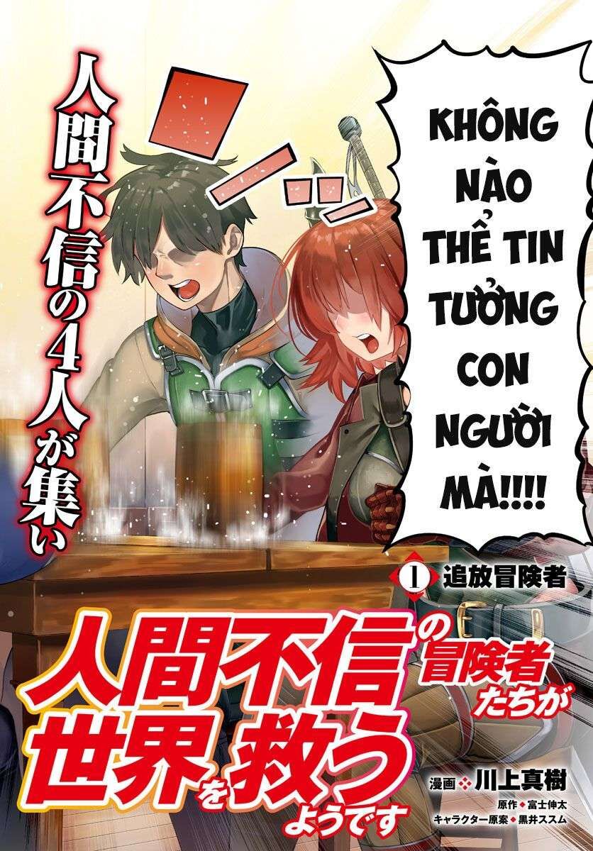 Có Vẻ Nhóm Mạo Hiểm Giả Không Tin Vào Nhân Loại Sẽ Giải Cứu Thế Giới Chapter 1 - 3