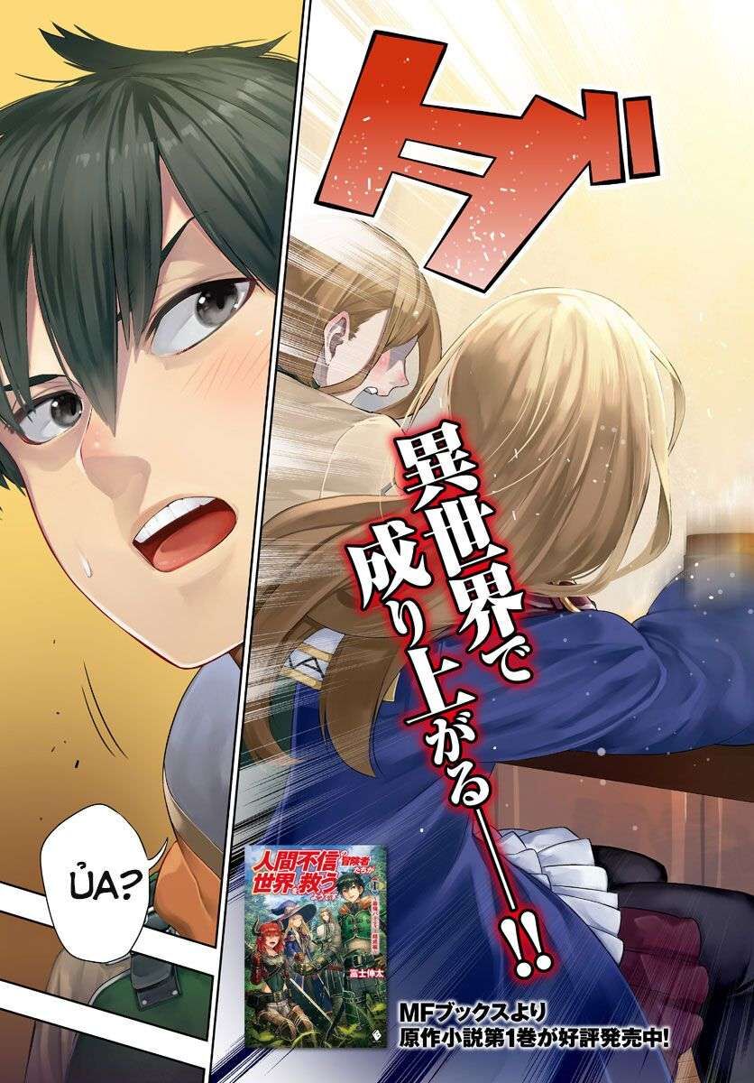 Có Vẻ Nhóm Mạo Hiểm Giả Không Tin Vào Nhân Loại Sẽ Giải Cứu Thế Giới Chapter 1 - 4