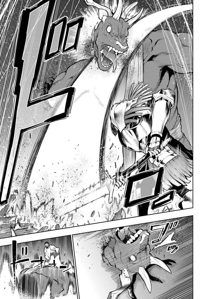 Có Vẻ Nhóm Mạo Hiểm Giả Không Tin Vào Nhân Loại Sẽ Giải Cứu Thế Giới Chapter 1 - 9