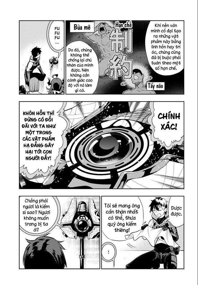 Có Vẻ Nhóm Mạo Hiểm Giả Không Tin Vào Nhân Loại Sẽ Giải Cứu Thế Giới Chapter 17 - 6