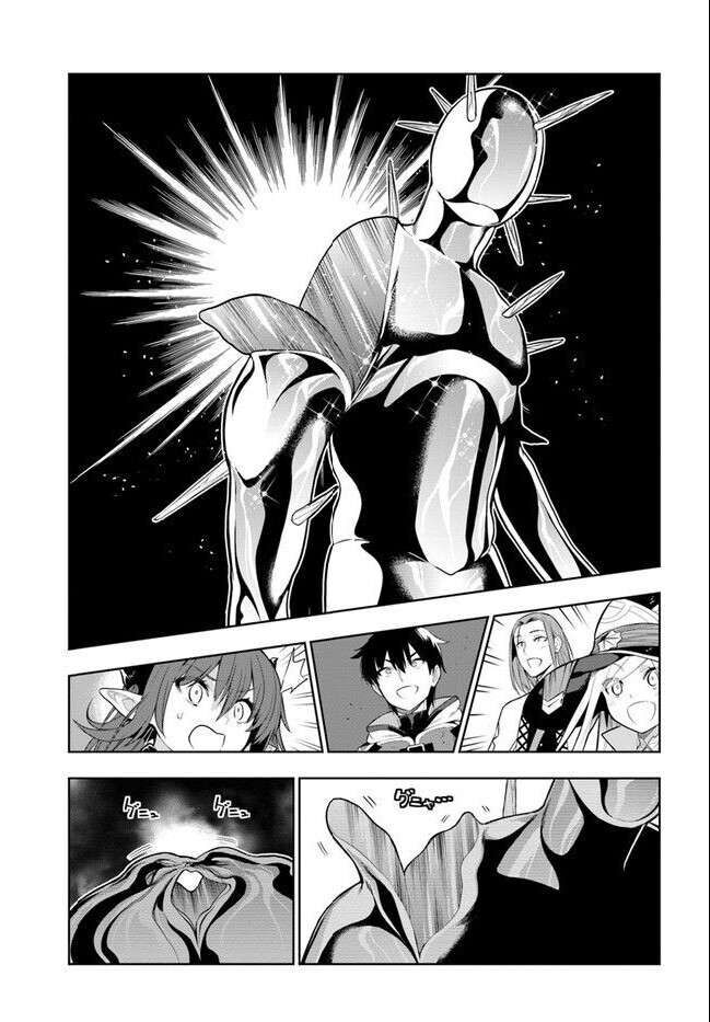 Có Vẻ Nhóm Mạo Hiểm Giả Không Tin Vào Nhân Loại Sẽ Giải Cứu Thế Giới Chapter 18 - 6