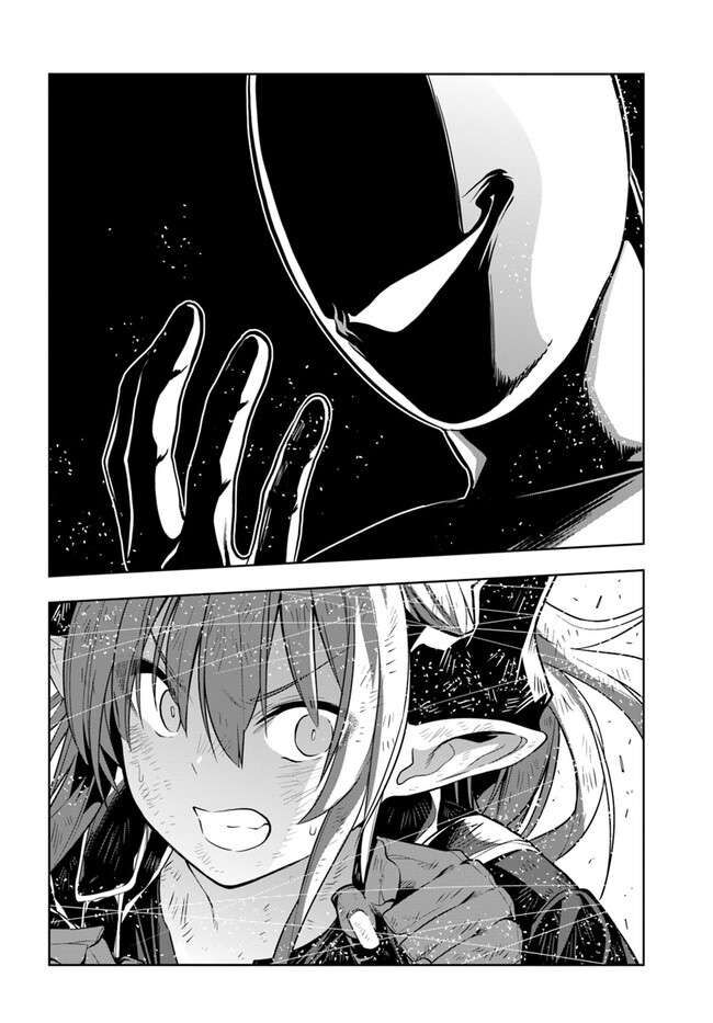 Có Vẻ Nhóm Mạo Hiểm Giả Không Tin Vào Nhân Loại Sẽ Giải Cứu Thế Giới Chapter 19.5 - 15