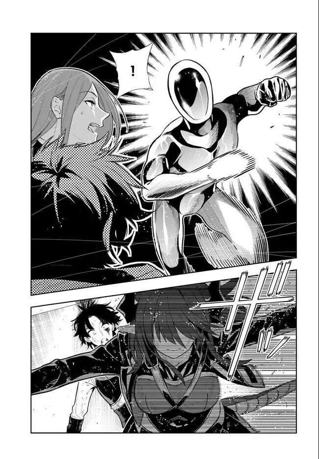 Có Vẻ Nhóm Mạo Hiểm Giả Không Tin Vào Nhân Loại Sẽ Giải Cứu Thế Giới Chapter 19 - 6