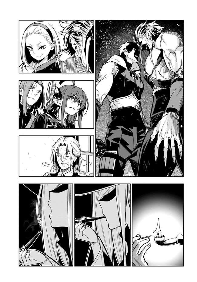 Có Vẻ Nhóm Mạo Hiểm Giả Không Tin Vào Nhân Loại Sẽ Giải Cứu Thế Giới Chapter 27 - 15