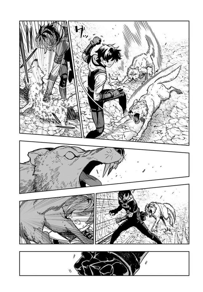 Có Vẻ Nhóm Mạo Hiểm Giả Không Tin Vào Nhân Loại Sẽ Giải Cứu Thế Giới Chapter 28 - 19