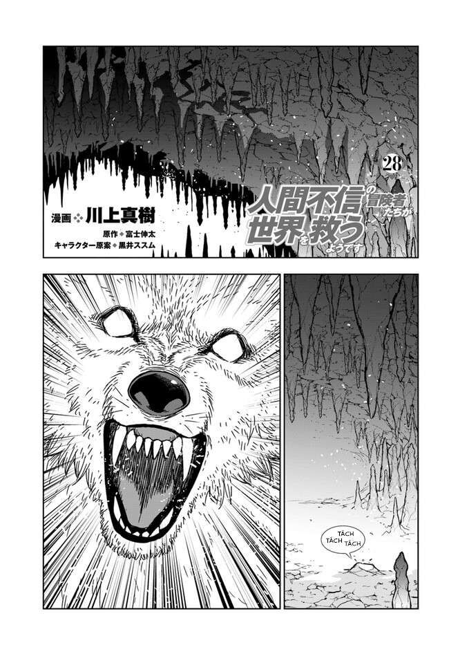 Có Vẻ Nhóm Mạo Hiểm Giả Không Tin Vào Nhân Loại Sẽ Giải Cứu Thế Giới Chapter 28 - 3