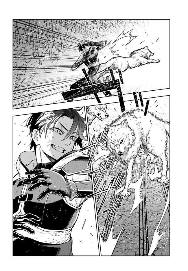 Có Vẻ Nhóm Mạo Hiểm Giả Không Tin Vào Nhân Loại Sẽ Giải Cứu Thế Giới Chapter 28 - 4