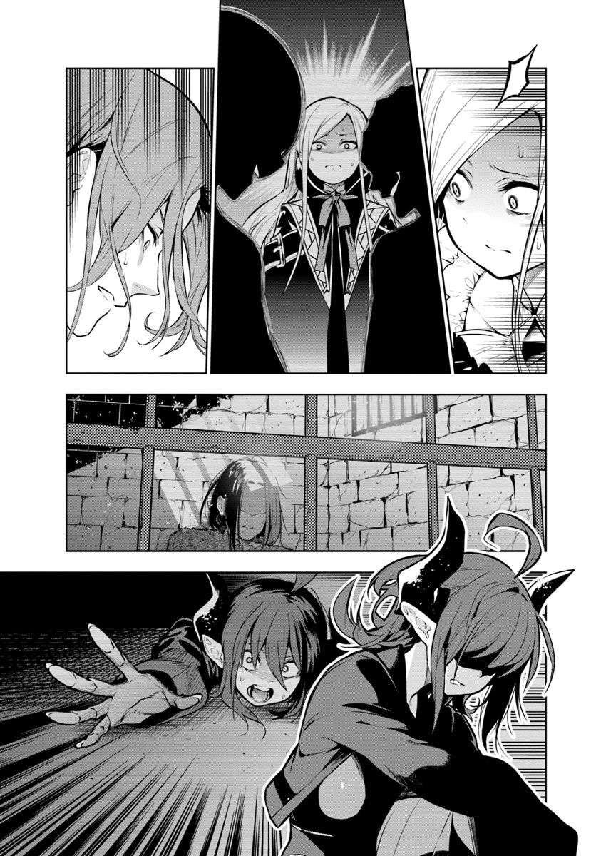 Có Vẻ Nhóm Mạo Hiểm Giả Không Tin Vào Nhân Loại Sẽ Giải Cứu Thế Giới Chapter 3 - 4