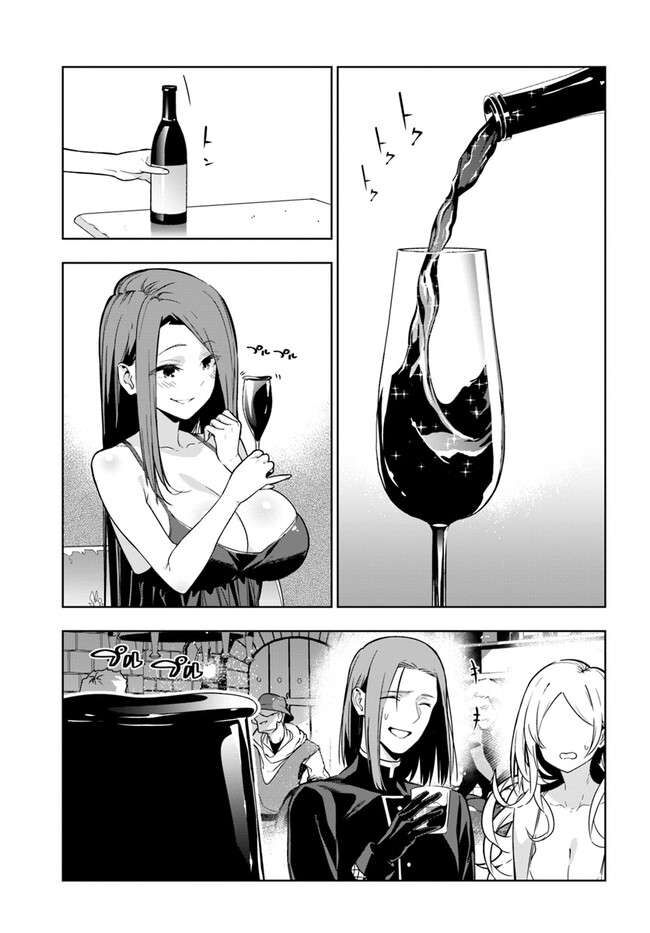 Có Vẻ Nhóm Mạo Hiểm Giả Không Tin Vào Nhân Loại Sẽ Giải Cứu Thế Giới Chapter 31 - 2