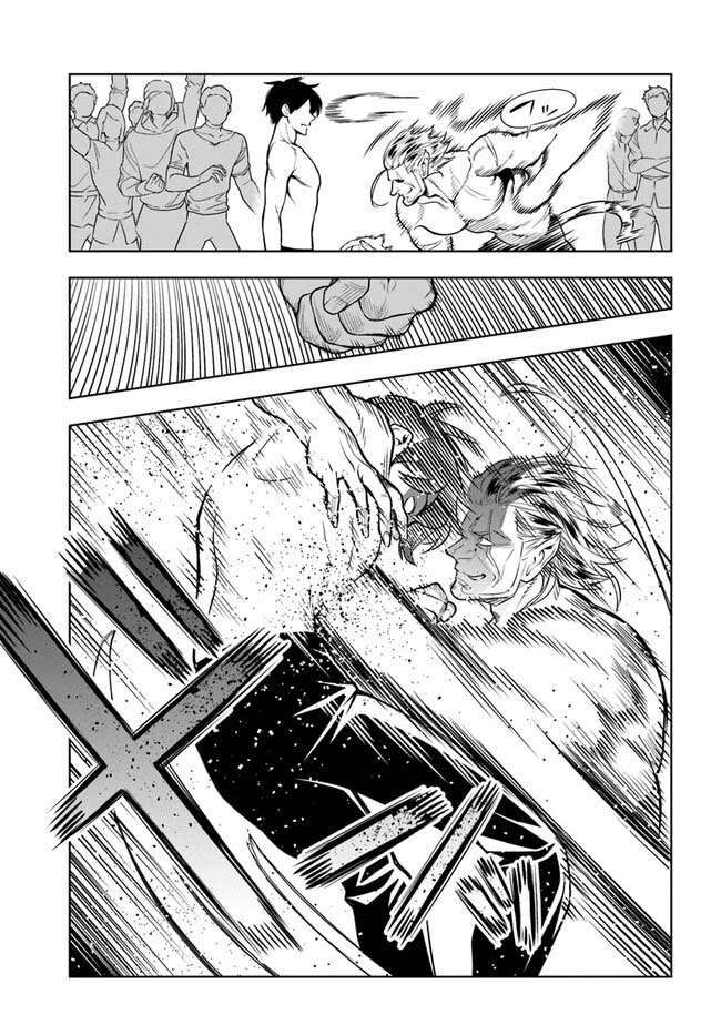 Có Vẻ Nhóm Mạo Hiểm Giả Không Tin Vào Nhân Loại Sẽ Giải Cứu Thế Giới Chapter 32 - 22