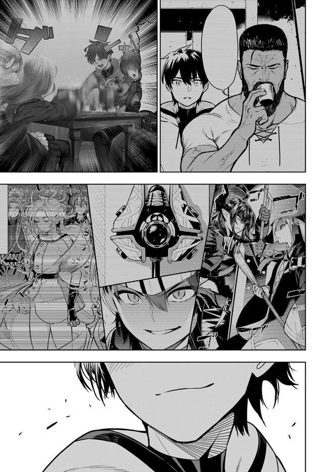 Có Vẻ Nhóm Mạo Hiểm Giả Không Tin Vào Nhân Loại Sẽ Giải Cứu Thế Giới Chapter 40.2 - 31