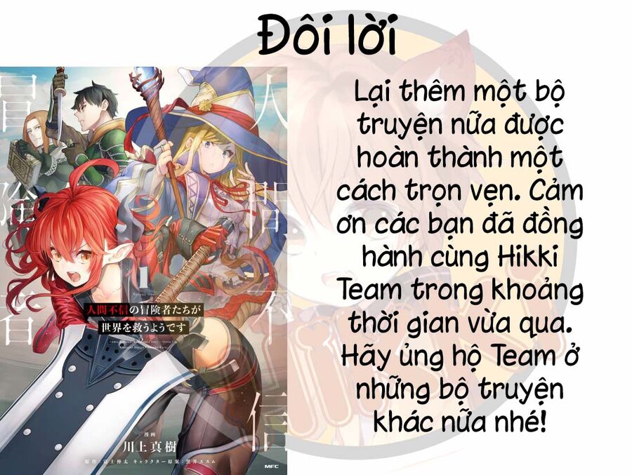 Có Vẻ Nhóm Mạo Hiểm Giả Không Tin Vào Nhân Loại Sẽ Giải Cứu Thế Giới Chapter 40.2 - 33