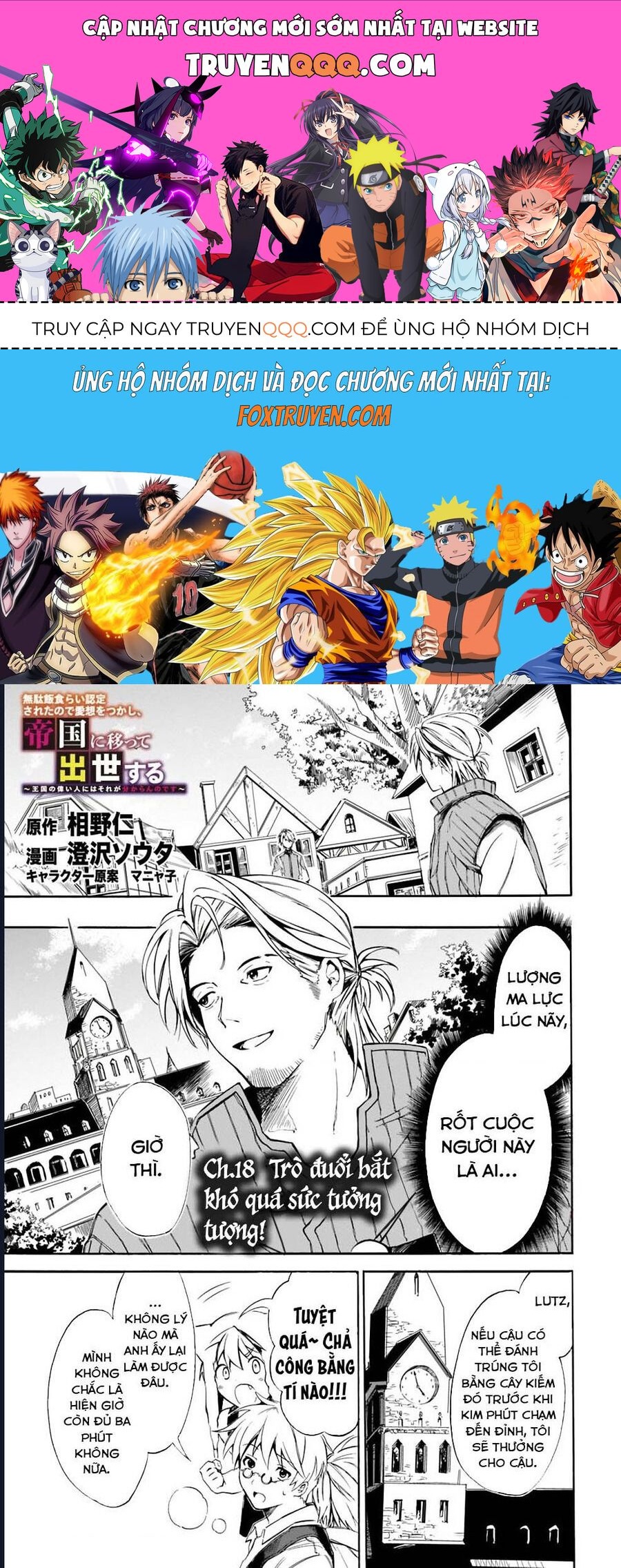 Vì Bị Coi Là Kẻ Ăn Bám, Tôi Quyết Định Chuyển Đến Đế Quốc Để Thăng Tiến Sự Nghiệp. Chapter 18 - 1