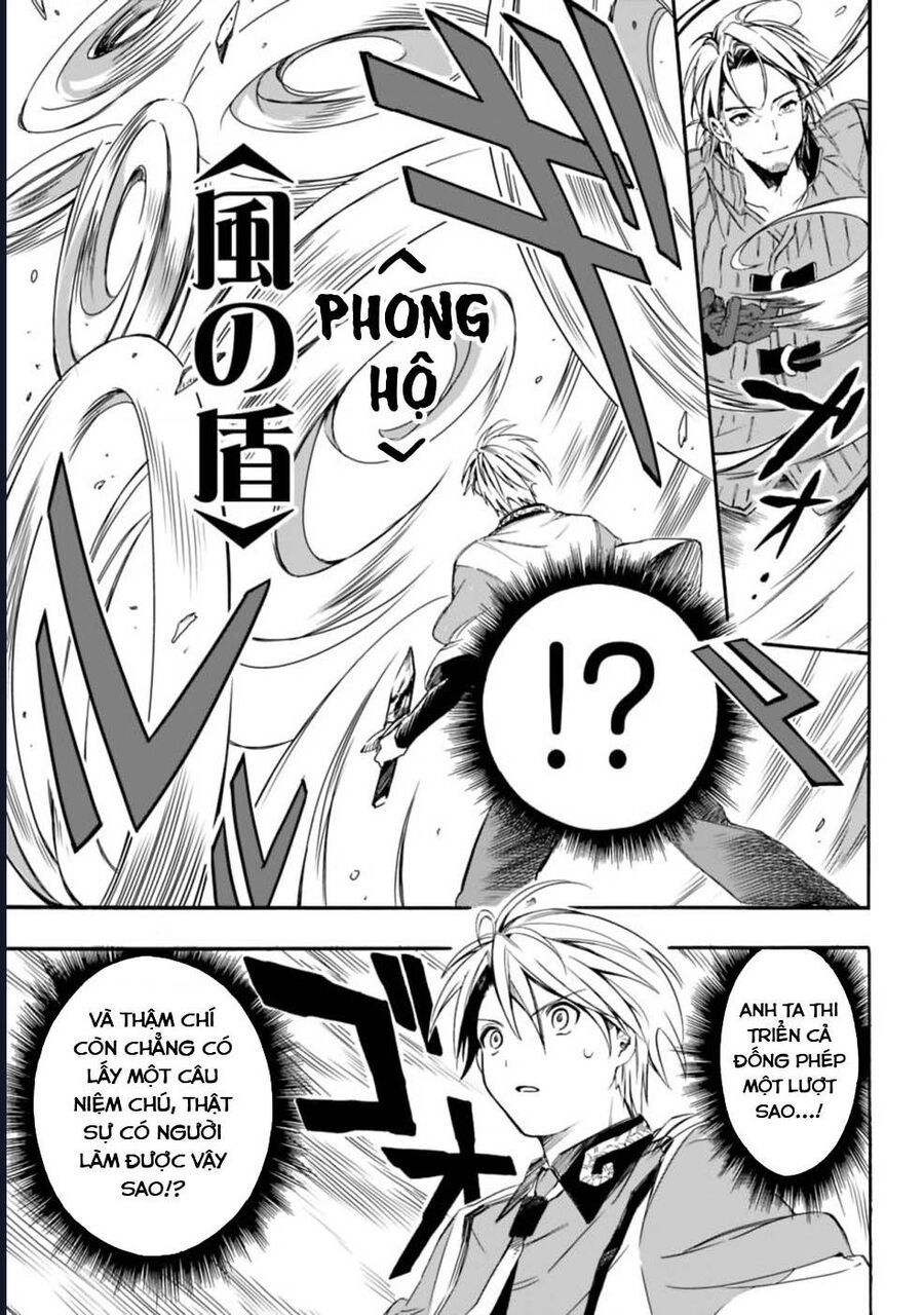 Vì Bị Coi Là Kẻ Ăn Bám, Tôi Quyết Định Chuyển Đến Đế Quốc Để Thăng Tiến Sự Nghiệp. Chapter 18 - 3