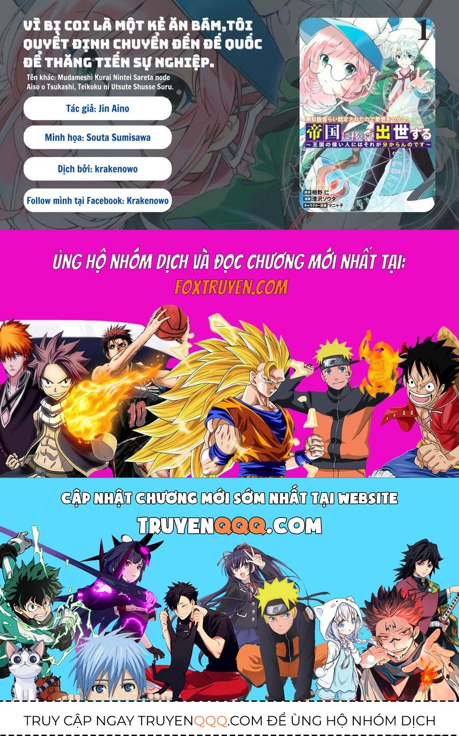 Vì Bị Coi Là Kẻ Ăn Bám, Tôi Quyết Định Chuyển Đến Đế Quốc Để Thăng Tiến Sự Nghiệp. Chapter 21 - 17