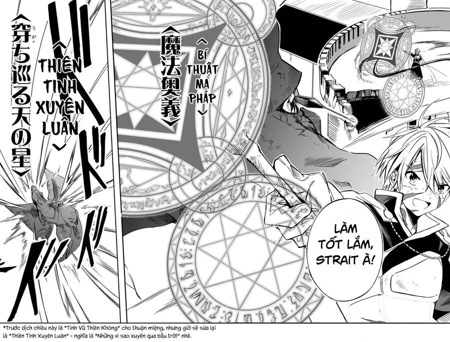 Vì Bị Coi Là Kẻ Ăn Bám, Tôi Quyết Định Chuyển Đến Đế Quốc Để Thăng Tiến Sự Nghiệp. Chapter 22 - 12