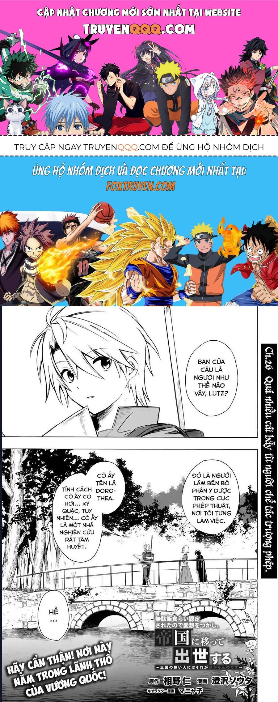 Vì Bị Coi Là Kẻ Ăn Bám, Tôi Quyết Định Chuyển Đến Đế Quốc Để Thăng Tiến Sự Nghiệp. Chapter 26 - 1