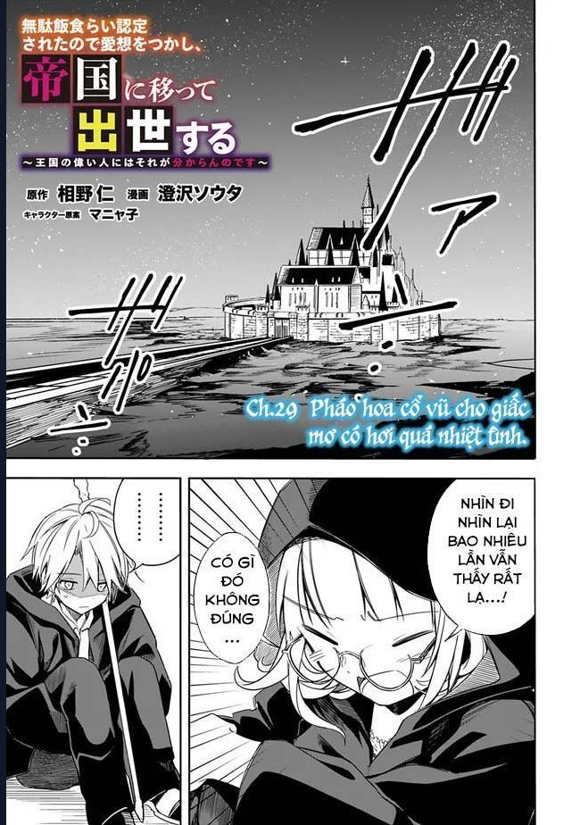 Vì Bị Coi Là Kẻ Ăn Bám, Tôi Quyết Định Chuyển Đến Đế Quốc Để Thăng Tiến Sự Nghiệp. Chapter 29 - 2