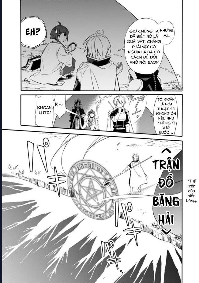 Vì Bị Coi Là Kẻ Ăn Bám, Tôi Quyết Định Chuyển Đến Đế Quốc Để Thăng Tiến Sự Nghiệp. Chapter 31 - 5