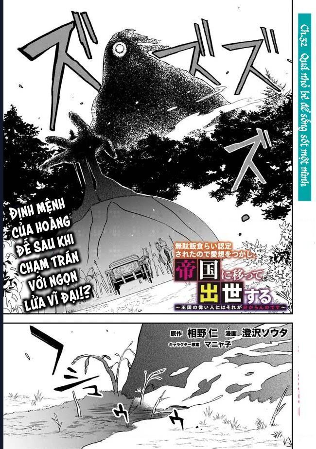Vì Bị Coi Là Kẻ Ăn Bám, Tôi Quyết Định Chuyển Đến Đế Quốc Để Thăng Tiến Sự Nghiệp. Chapter 32 - 2