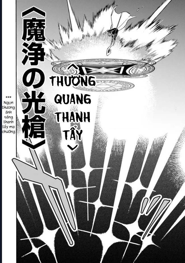 Vì Bị Coi Là Kẻ Ăn Bám, Tôi Quyết Định Chuyển Đến Đế Quốc Để Thăng Tiến Sự Nghiệp. Chapter 32 - 7