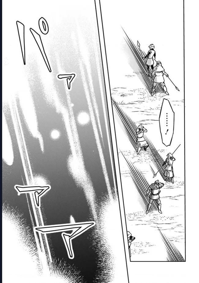 Vì Bị Coi Là Kẻ Ăn Bám, Tôi Quyết Định Chuyển Đến Đế Quốc Để Thăng Tiến Sự Nghiệp. Chapter 32 - 8