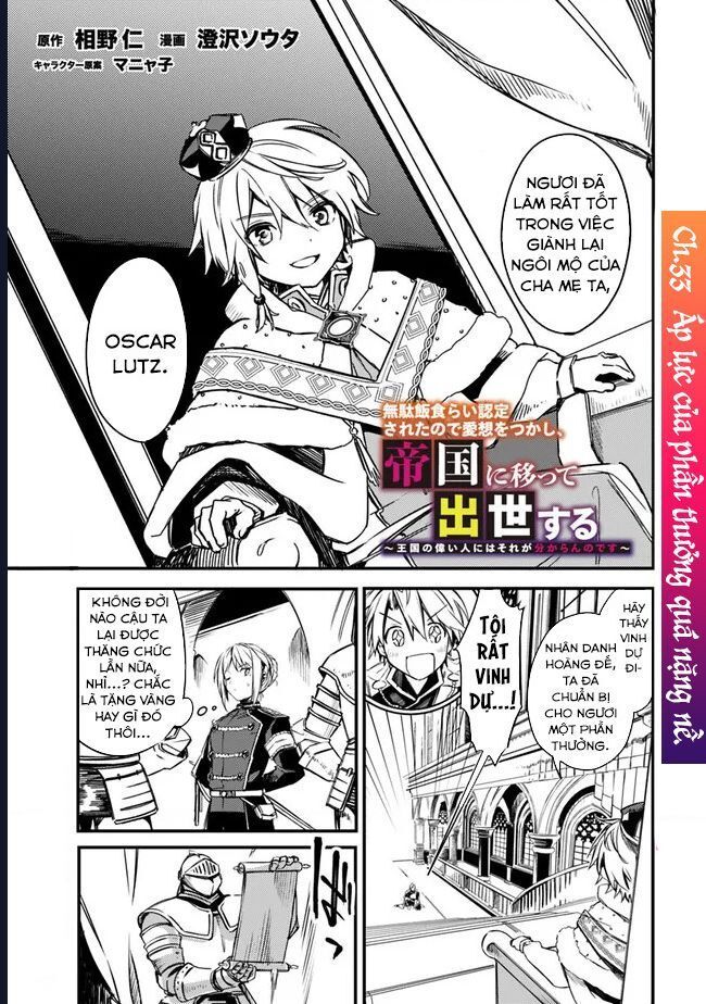 Vì Bị Coi Là Kẻ Ăn Bám, Tôi Quyết Định Chuyển Đến Đế Quốc Để Thăng Tiến Sự Nghiệp. Chapter 33 - 2