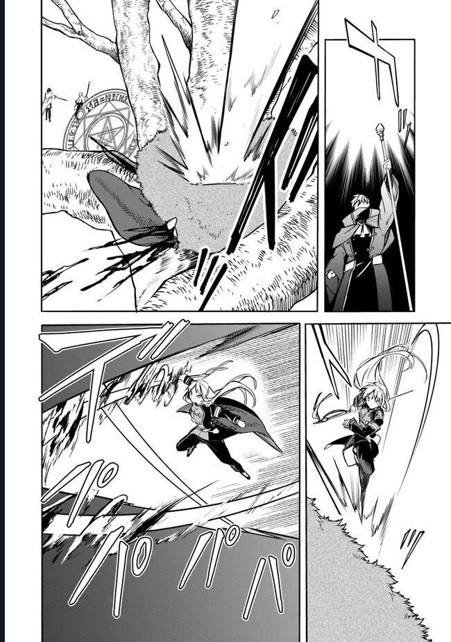 Vì Bị Coi Là Kẻ Ăn Bám, Tôi Quyết Định Chuyển Đến Đế Quốc Để Thăng Tiến Sự Nghiệp. Chapter 35 - 12