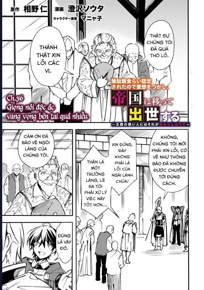 Vì Bị Coi Là Kẻ Ăn Bám, Tôi Quyết Định Chuyển Đến Đế Quốc Để Thăng Tiến Sự Nghiệp. Chapter 36 - 2