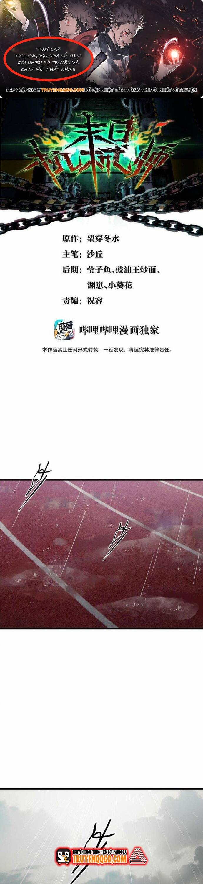 Kỹ Thuật Sư Tại Mạt Thế Chapter 1 - 1