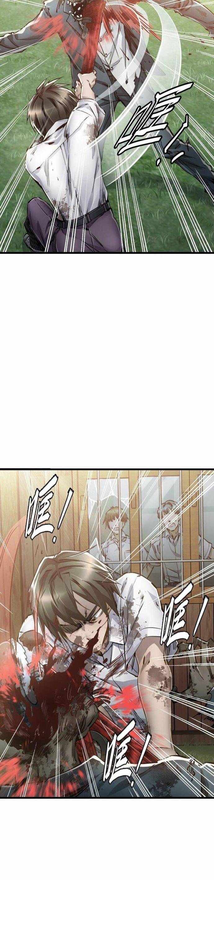 Kỹ Thuật Sư Tại Mạt Thế Chapter 2 - 11