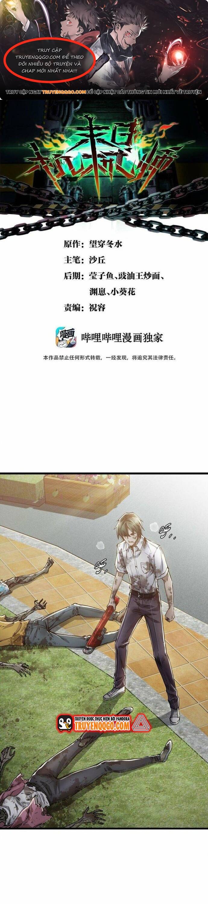 Kỹ Thuật Sư Tại Mạt Thế Chapter 3 - 1