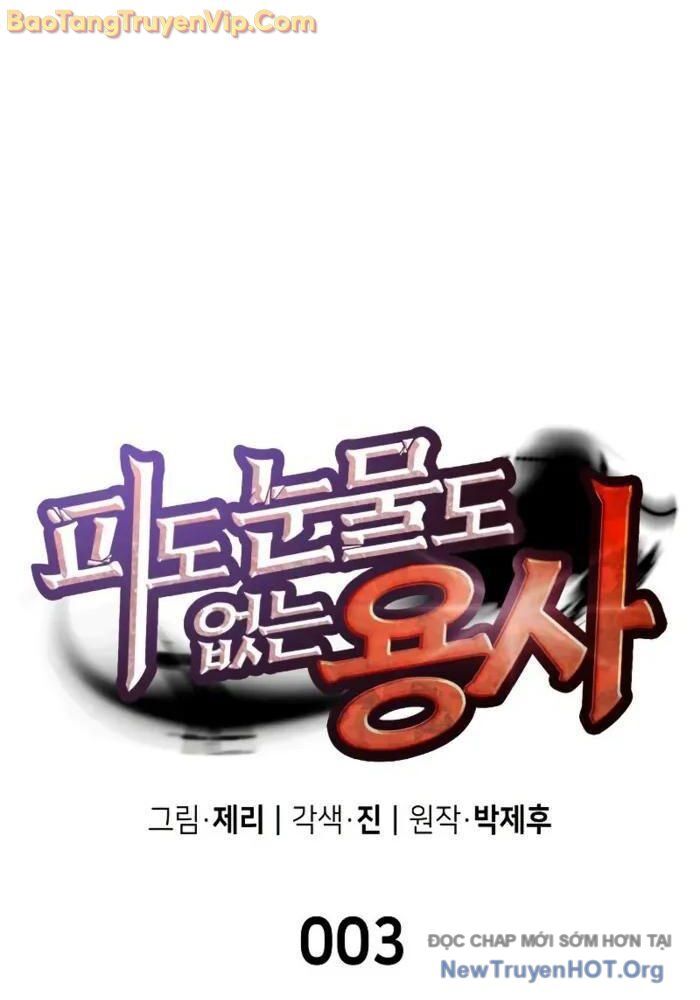 Chiến Binh Máu Lạnh Chapter 3 - 18