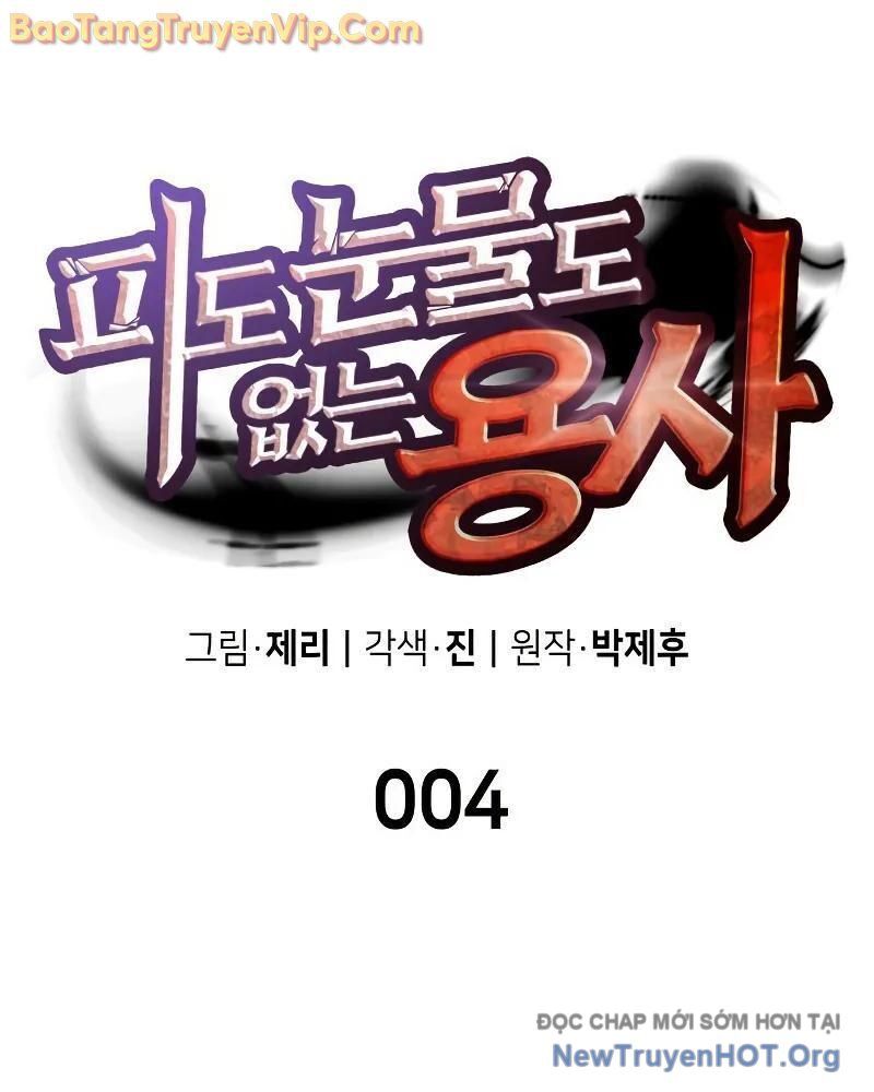 Chiến Binh Máu Lạnh Chapter 4 - 13