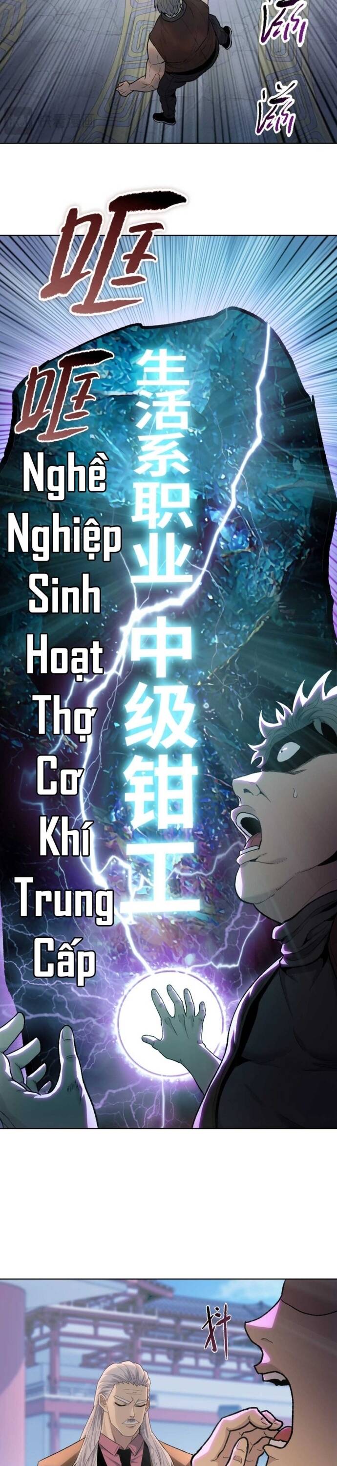 Cầm Dao Mổ Heo Chém Bay Vạn Giới Chapter 1 - 26