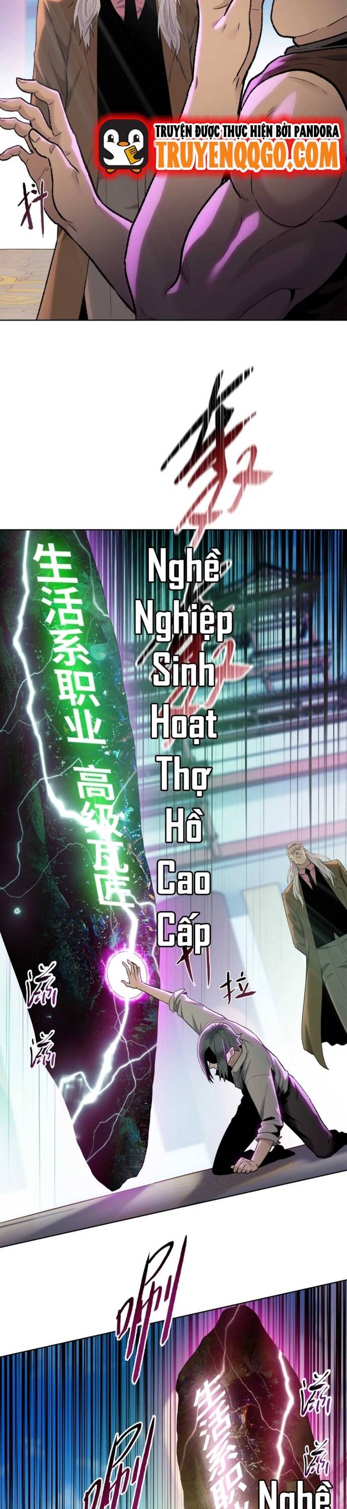 Cầm Dao Mổ Heo Chém Bay Vạn Giới Chapter 1 - 27